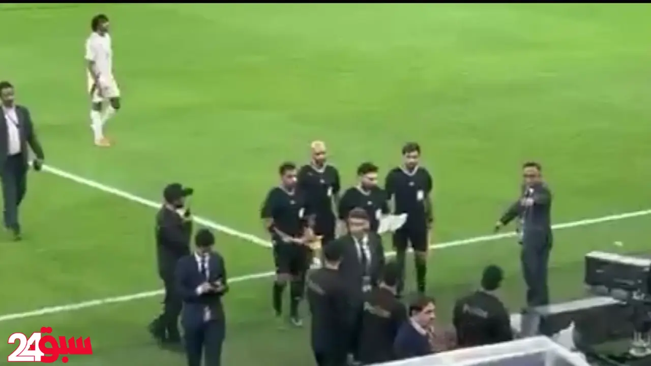 الحكم أحمد العلي يغادر الملعب في حماية أمنية بعد غضب جماهيري عارم